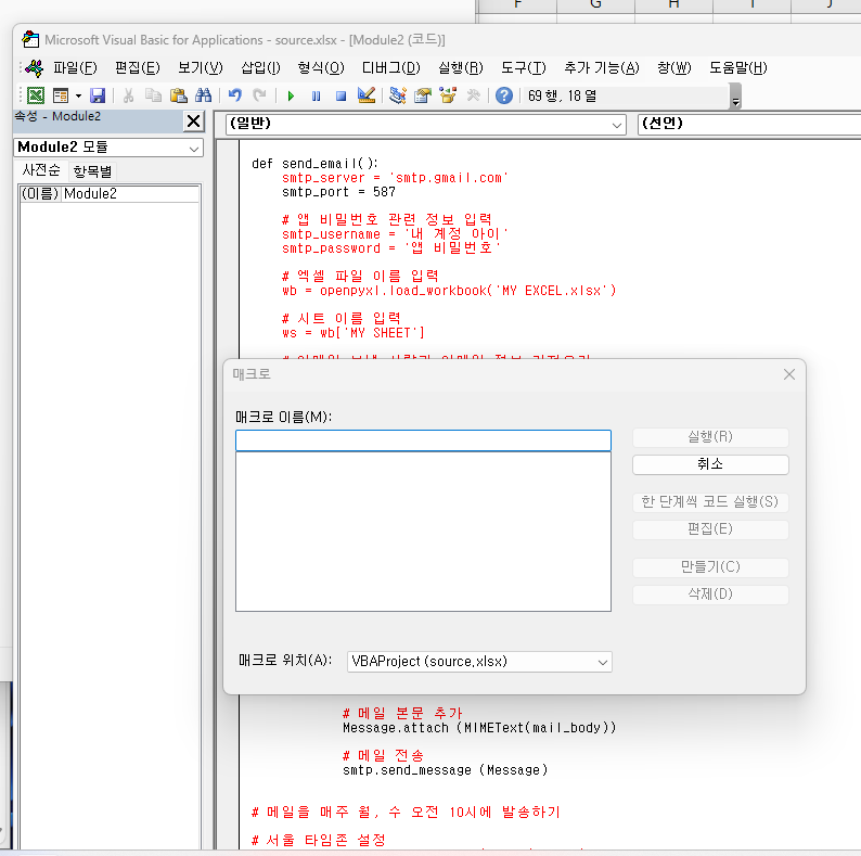 스파르타 즉문즉답